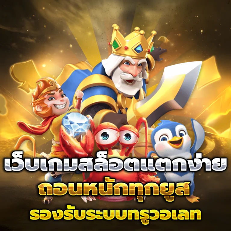 ทางเข้า daytona999
